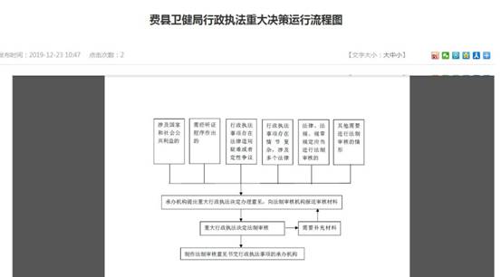 360截图20200421150404828