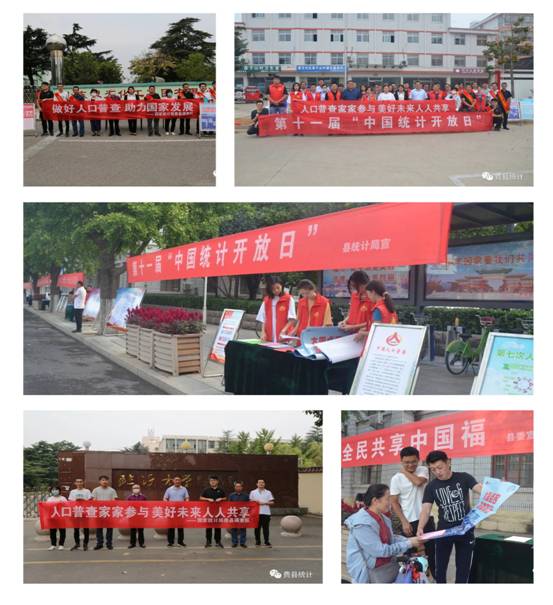 线下宣传.jpg