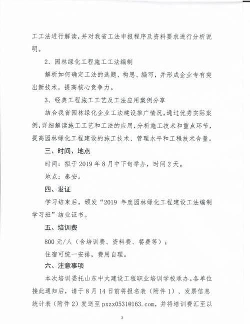 说明: cid:cebehjuf
