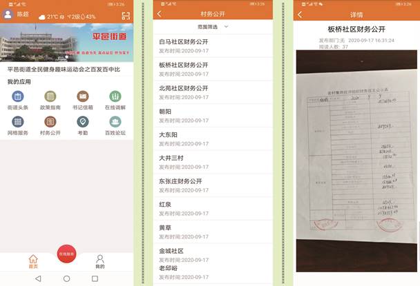 说明: 微信图片_20201013100702