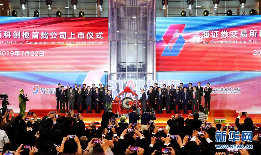 (新华全媒头条·2019中国经济特稿·图文互动)(9)2019:沧海横流 浩荡前行——以习近平同志为核心的党中央引领中国经济高质量发展述评