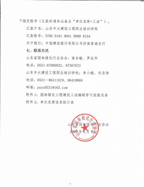 说明: cid:wymdqxma