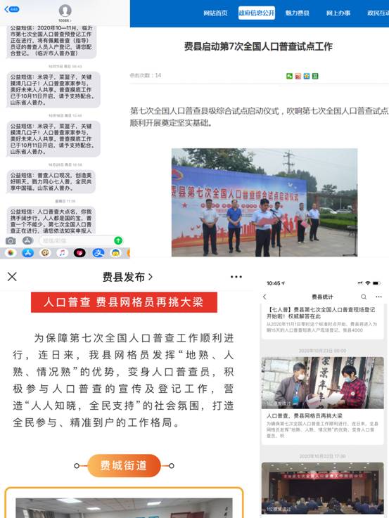 线上宣传.jpg
